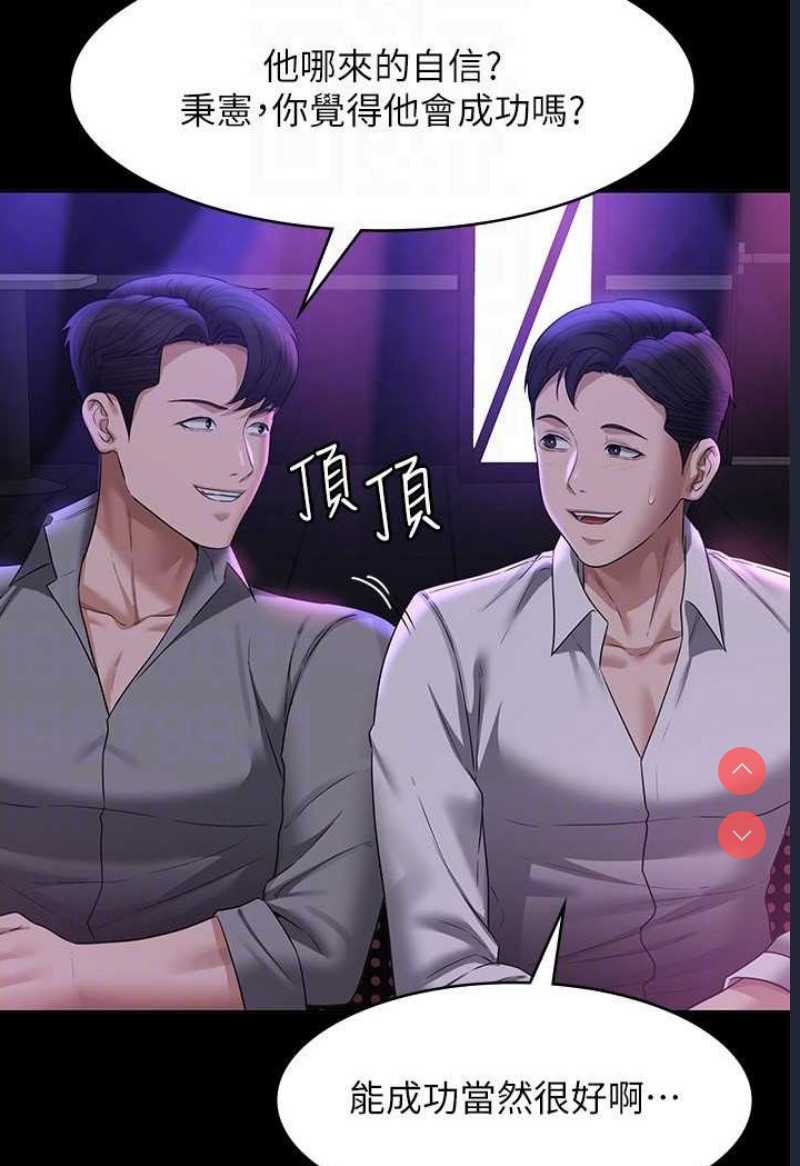 超级公务员