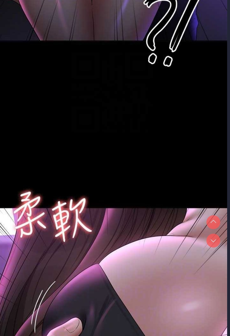 超级公务员