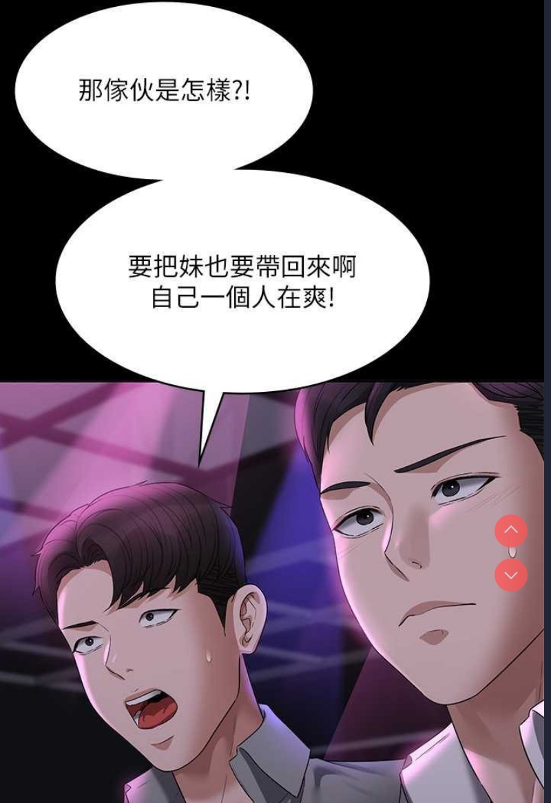 超级公务员