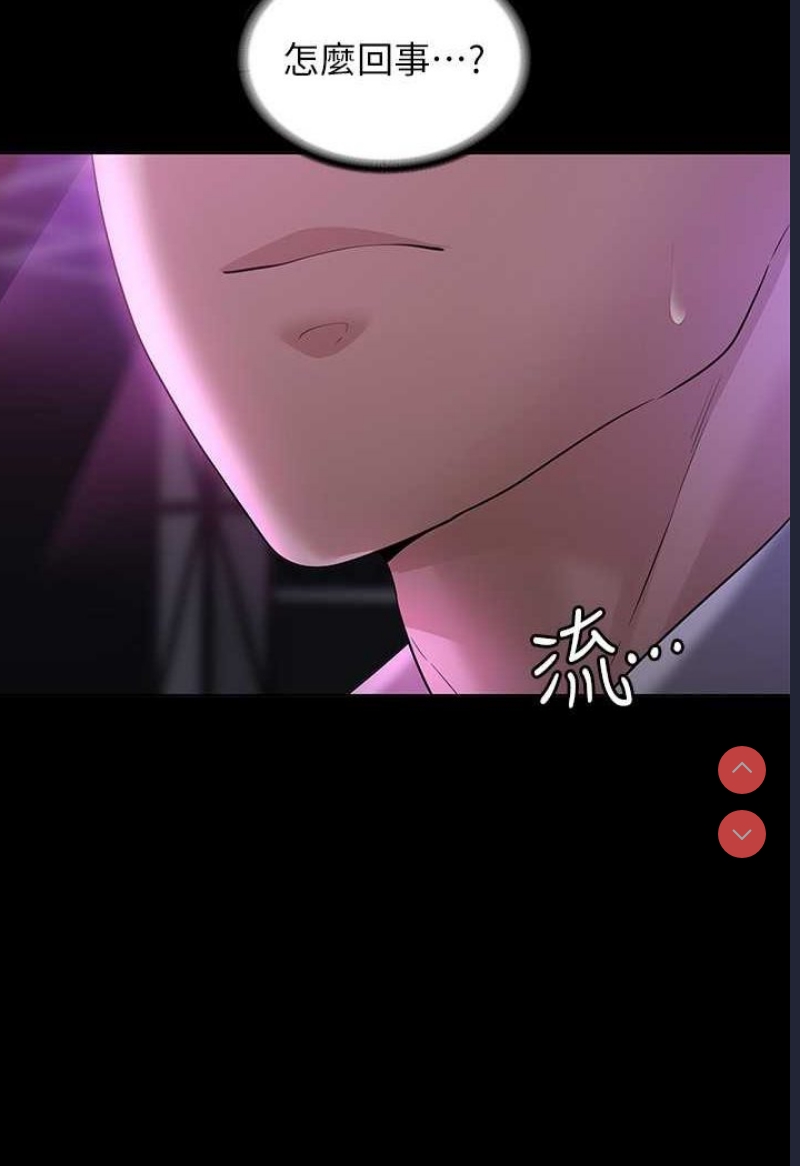 超级公务员