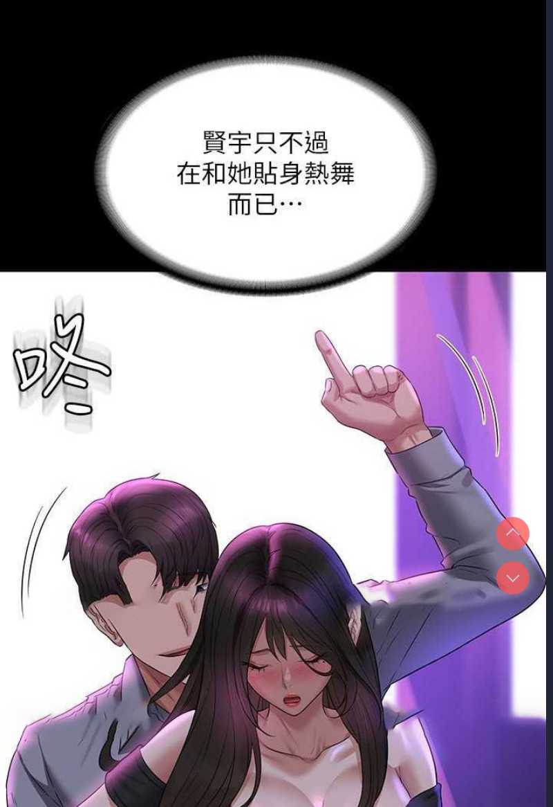 超级公务员