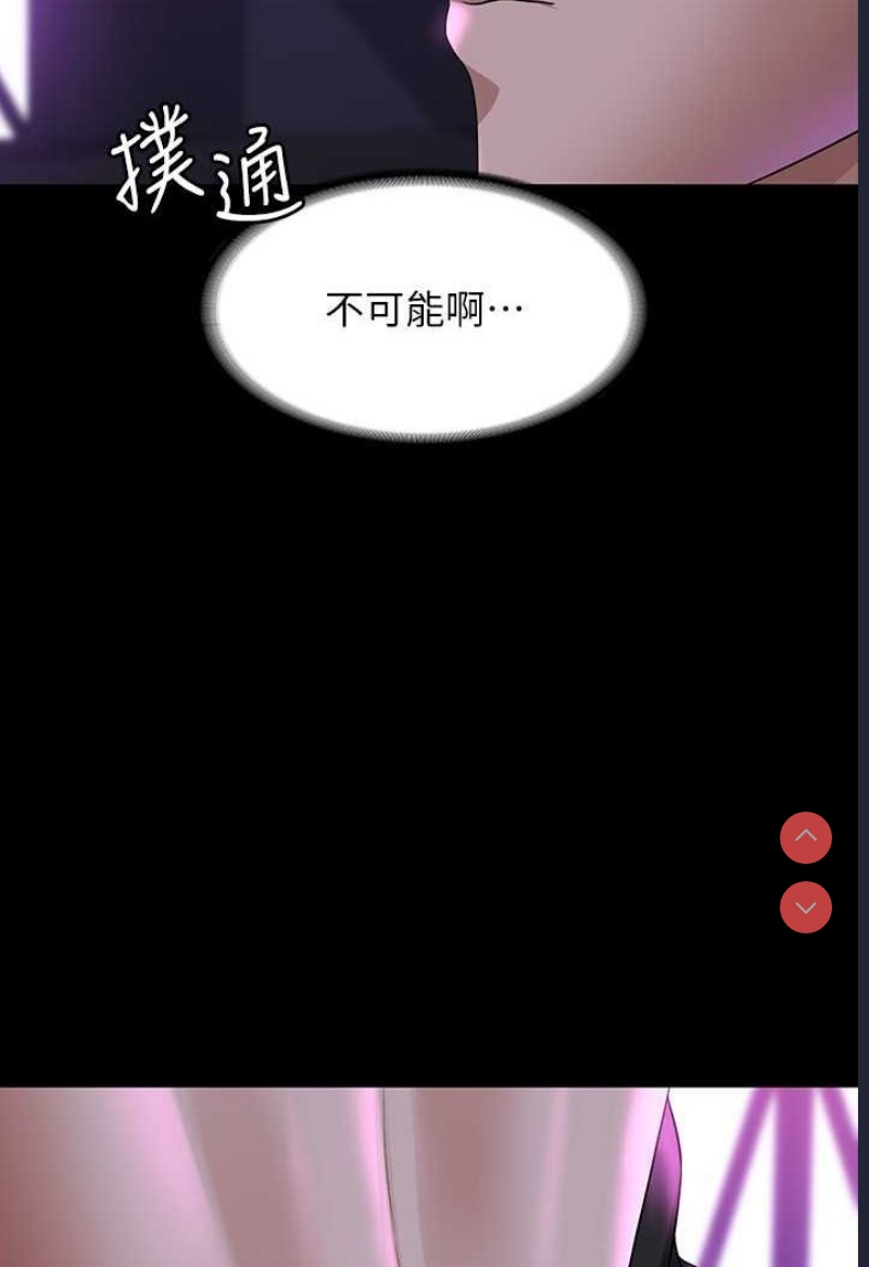 超级公务员