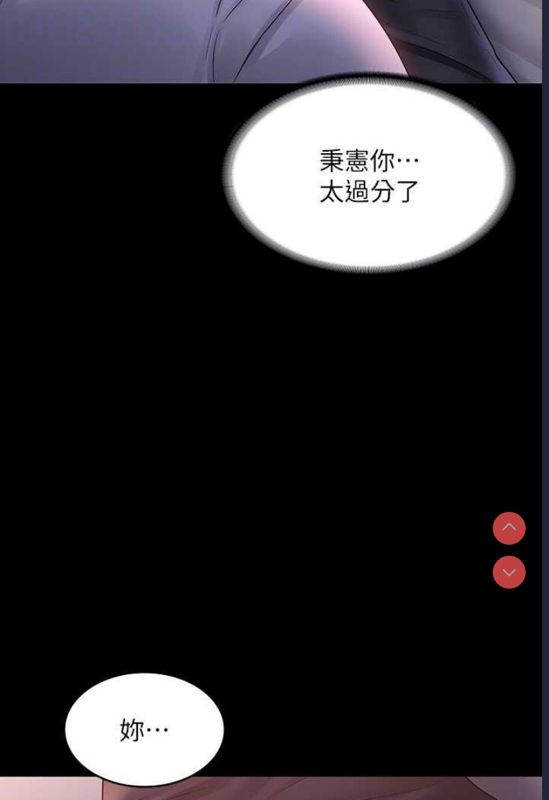 超级公务员