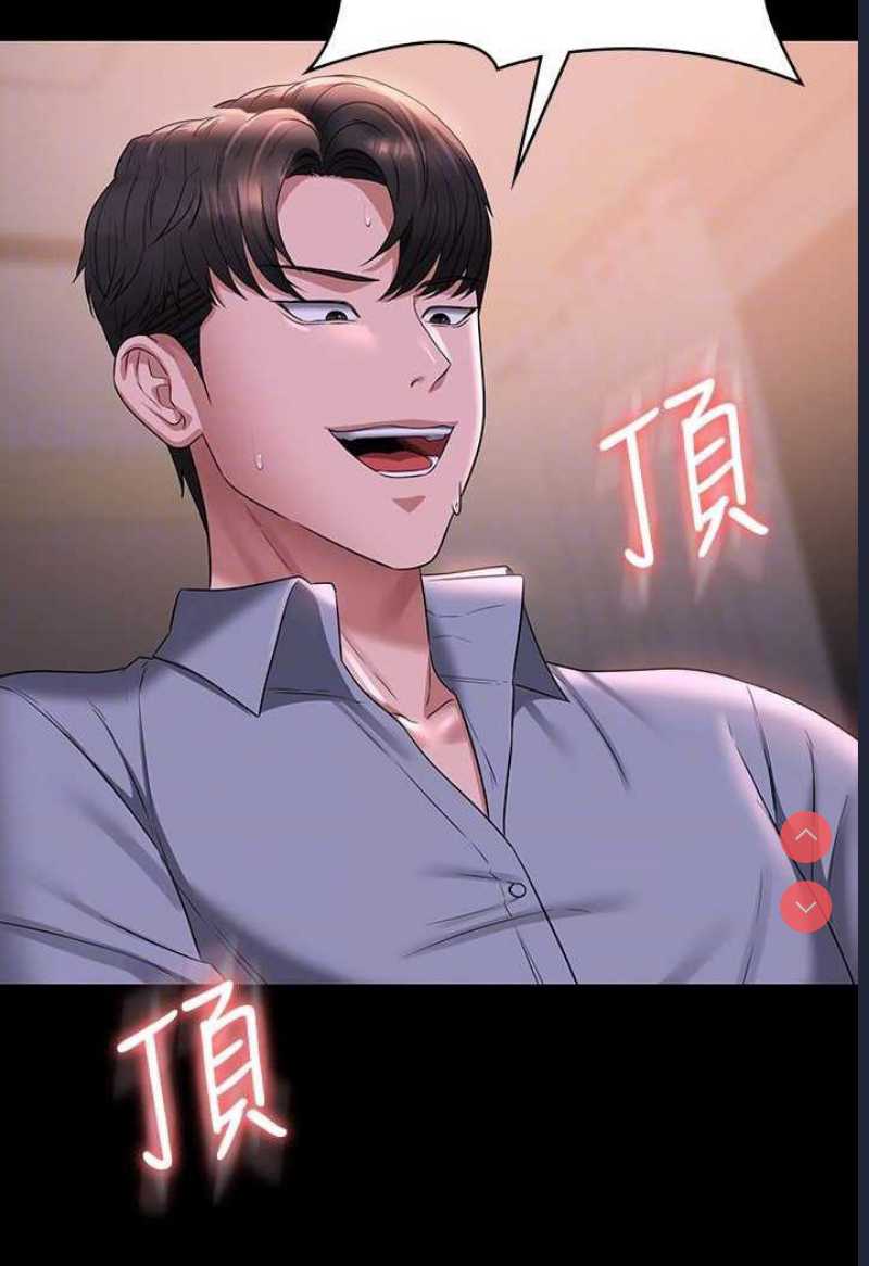 超级公务员