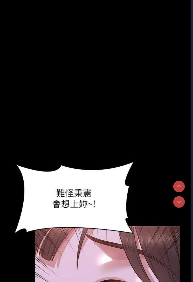 超级公务员