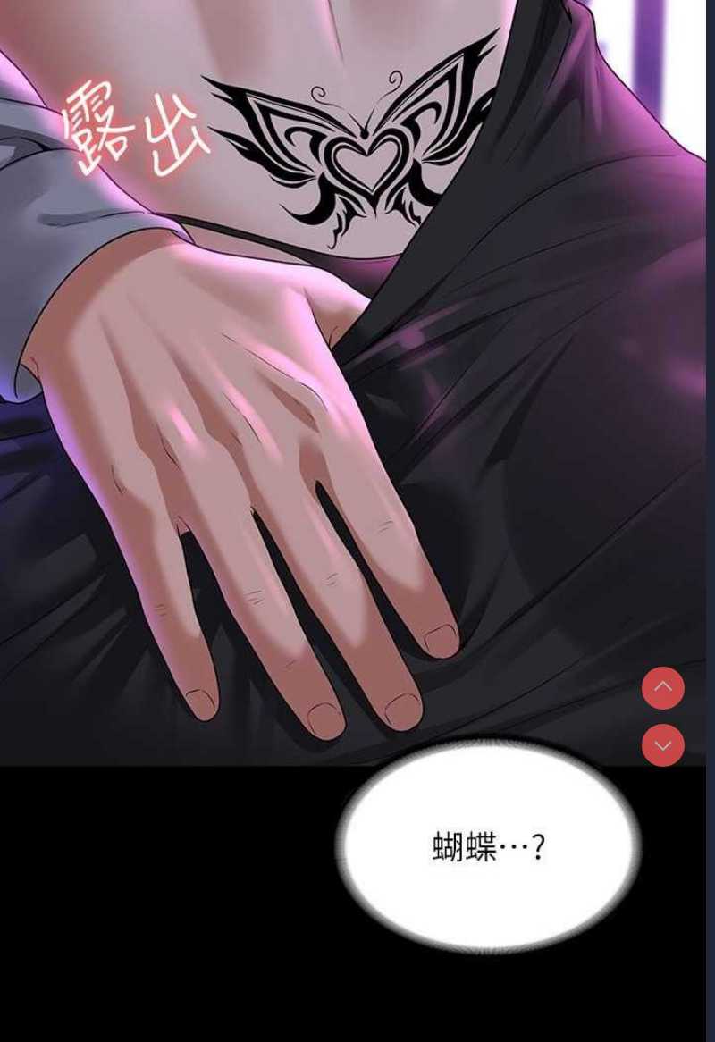 超级公务员
