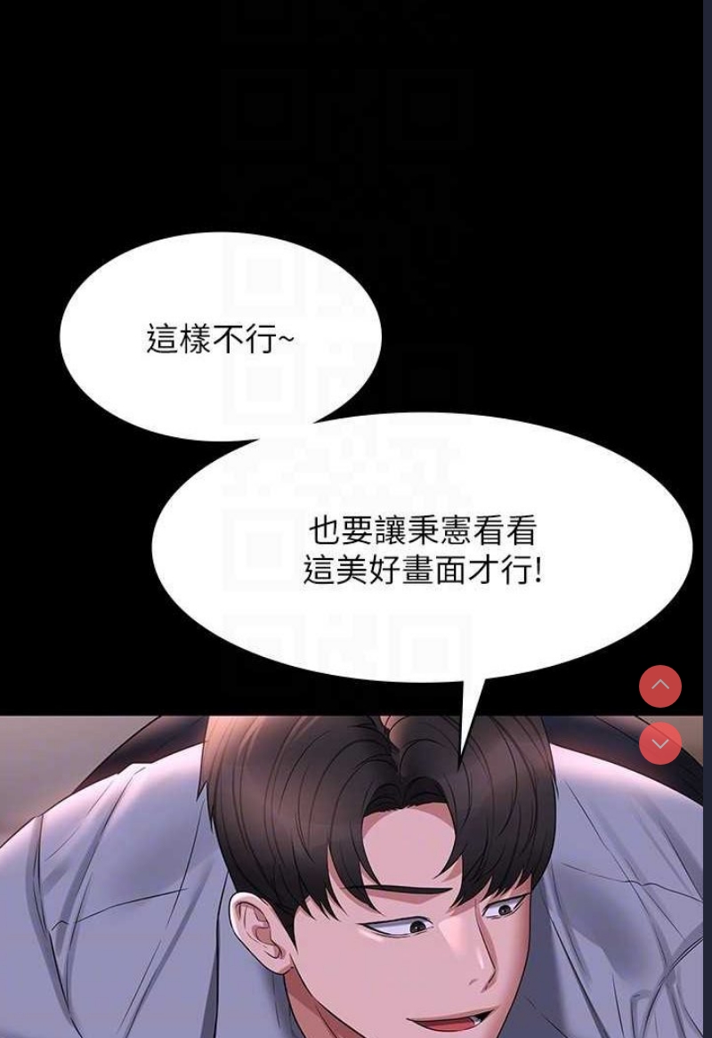 超级公务员