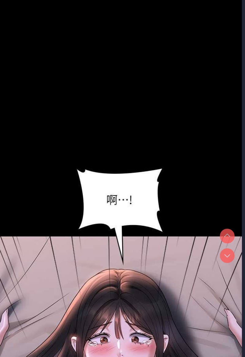 超级公务员