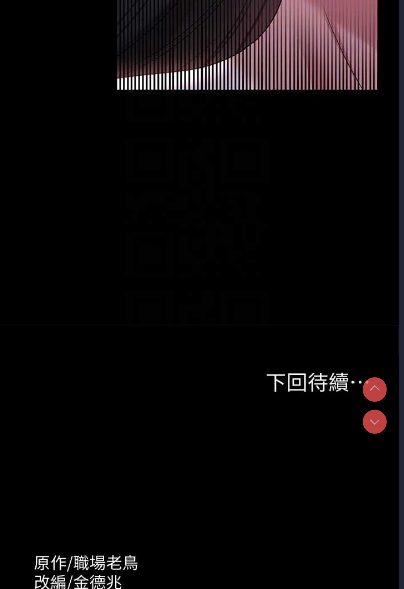 超级公务员