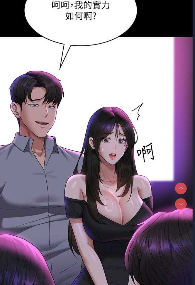 超级公务员