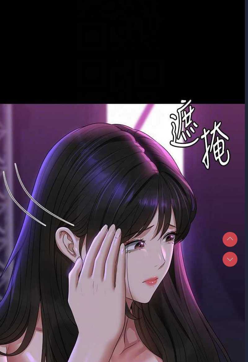 超级公务员