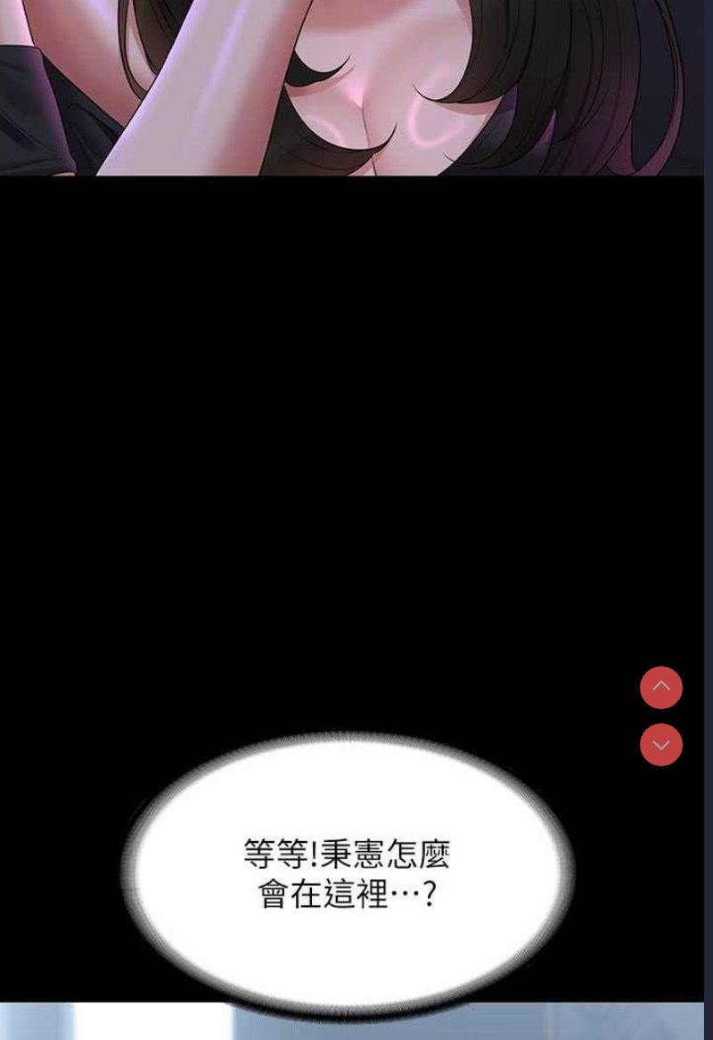 超级公务员