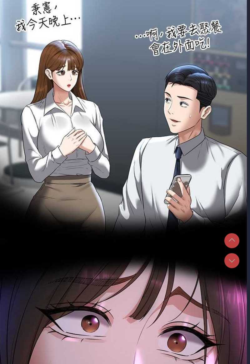 超级公务员