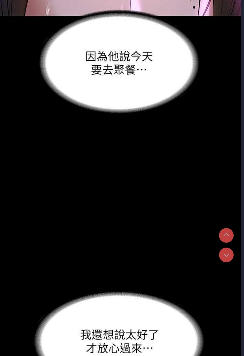 超级公务员