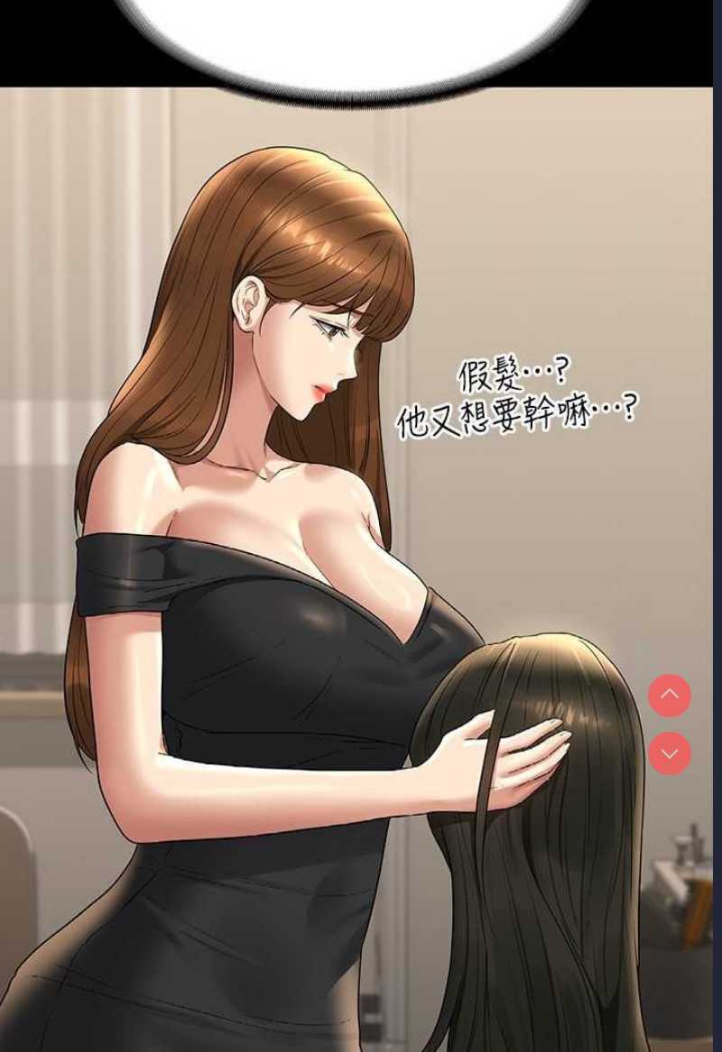 超级公务员