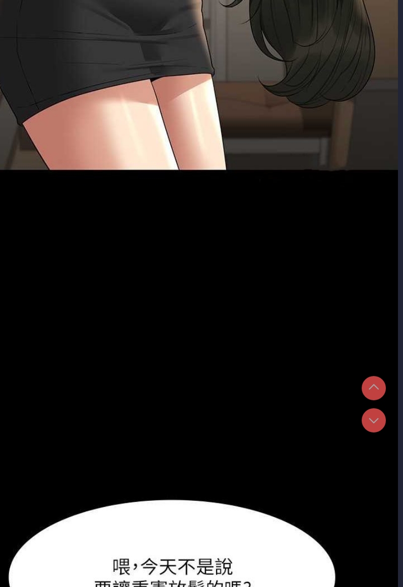 超级公务员