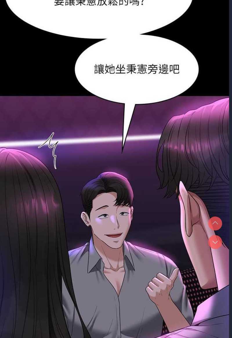 超级公务员