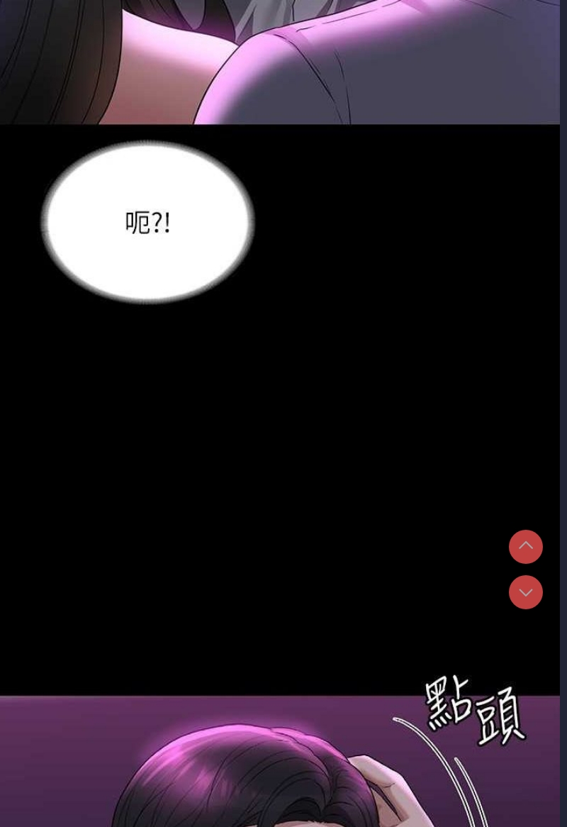 超级公务员