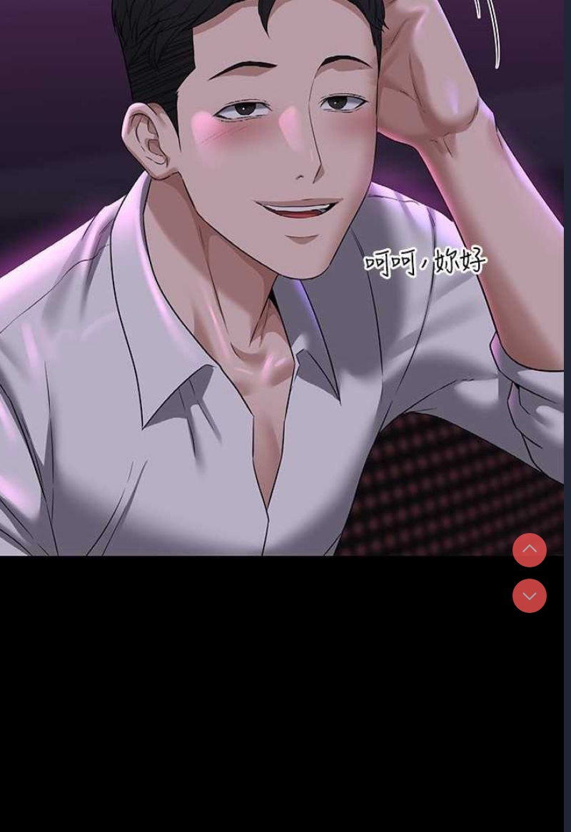 超级公务员
