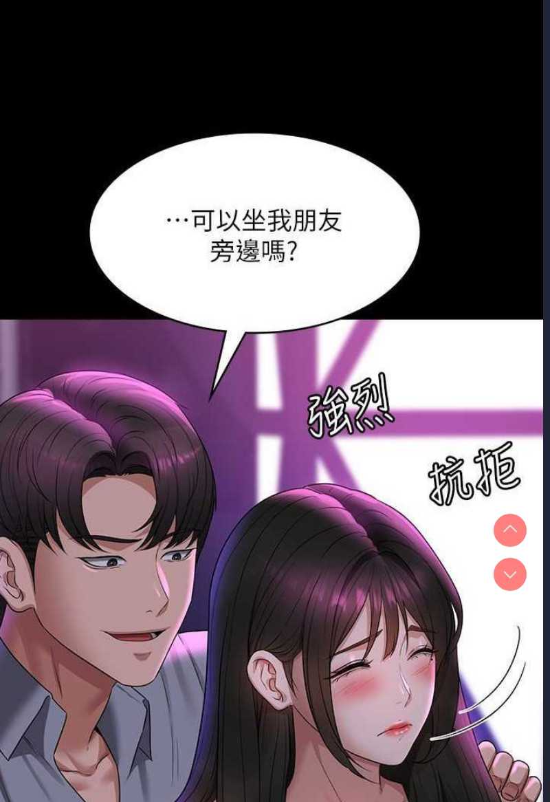 超级公务员
