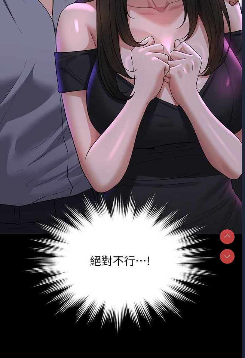 超级公务员