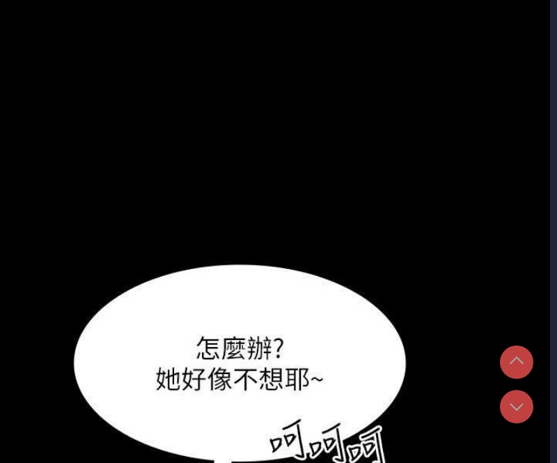 超级公务员