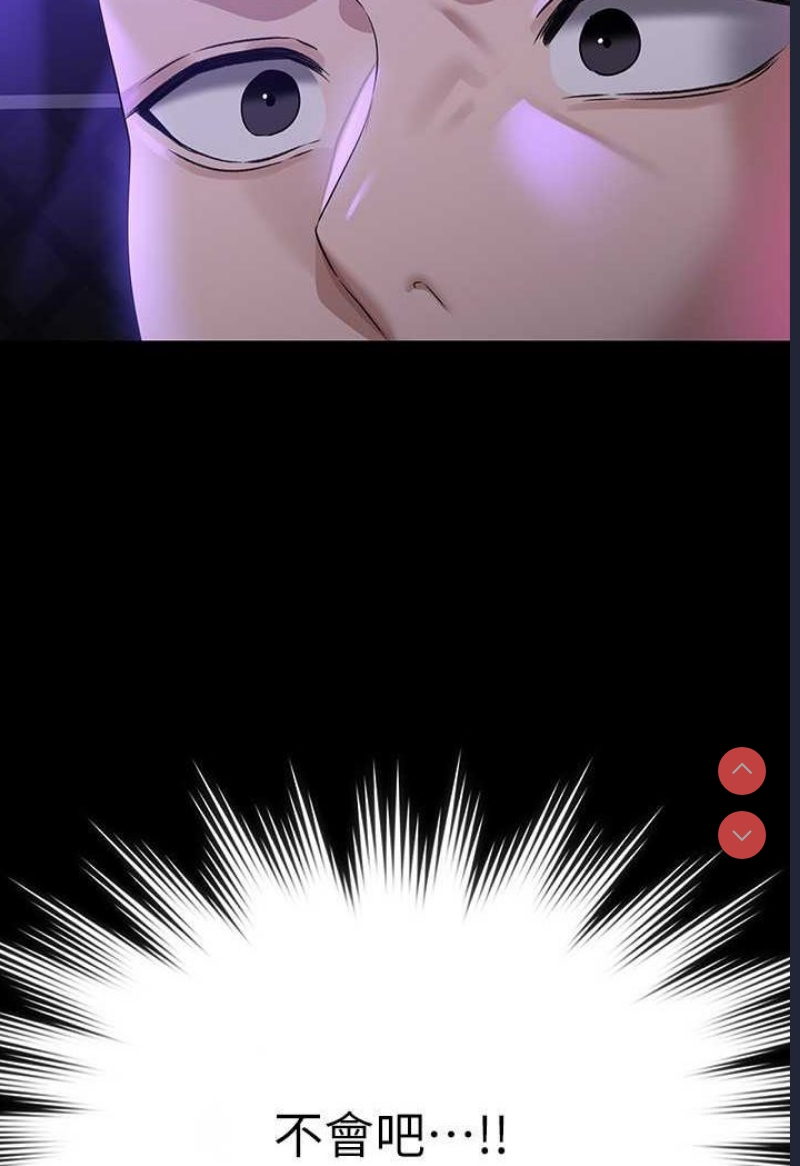 超级公务员