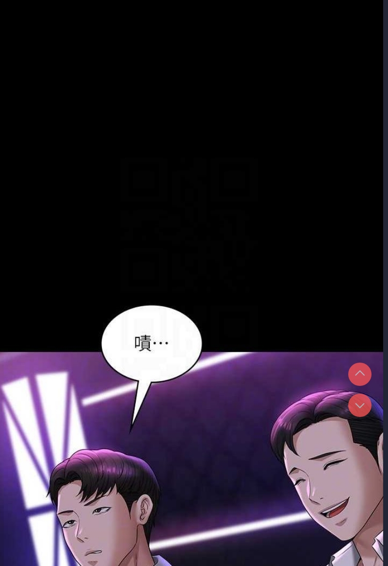 超级公务员