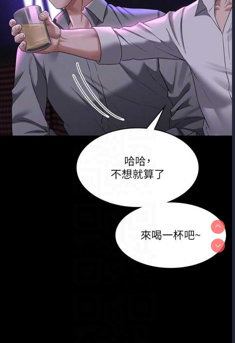 超级公务员