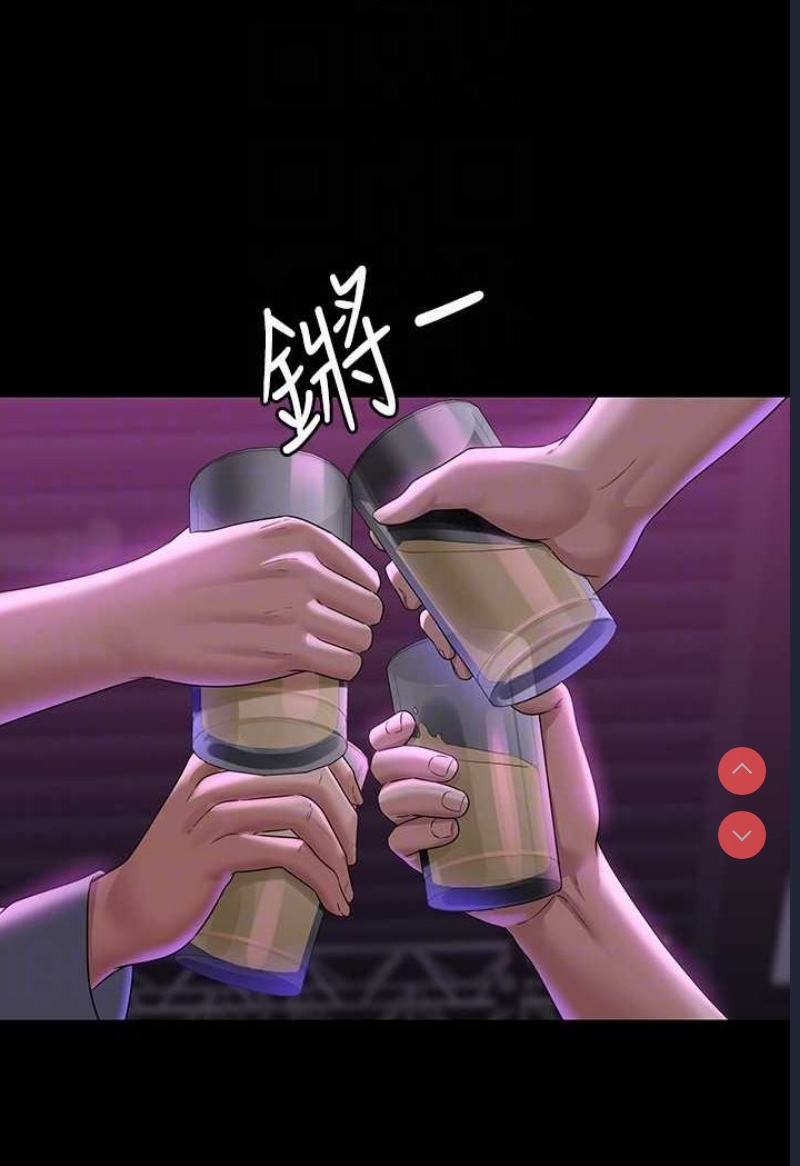 超级公务员