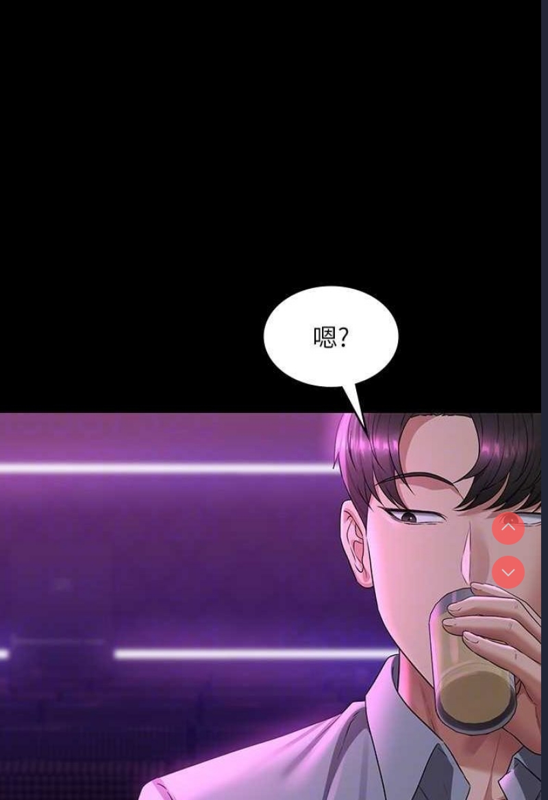 超级公务员
