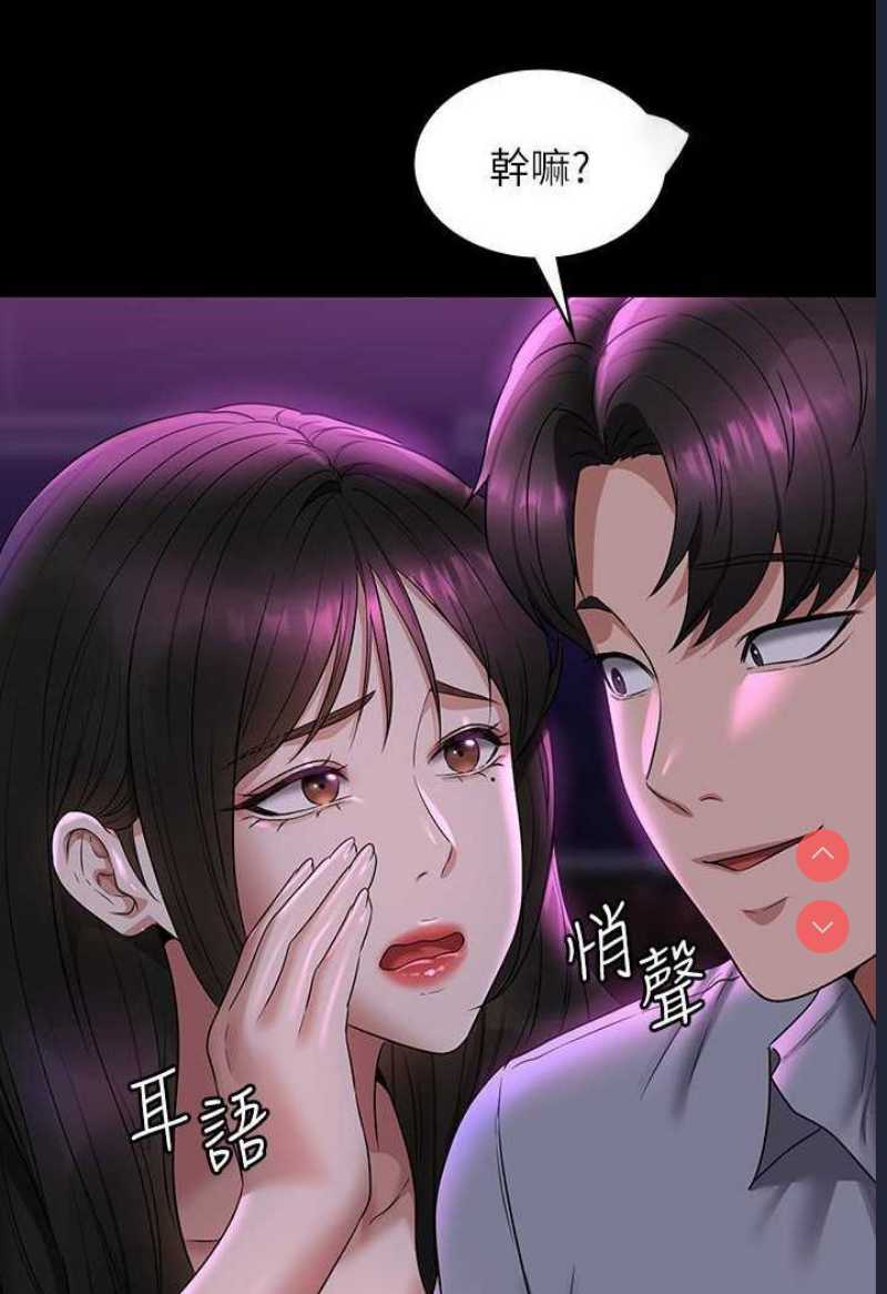 超级公务员