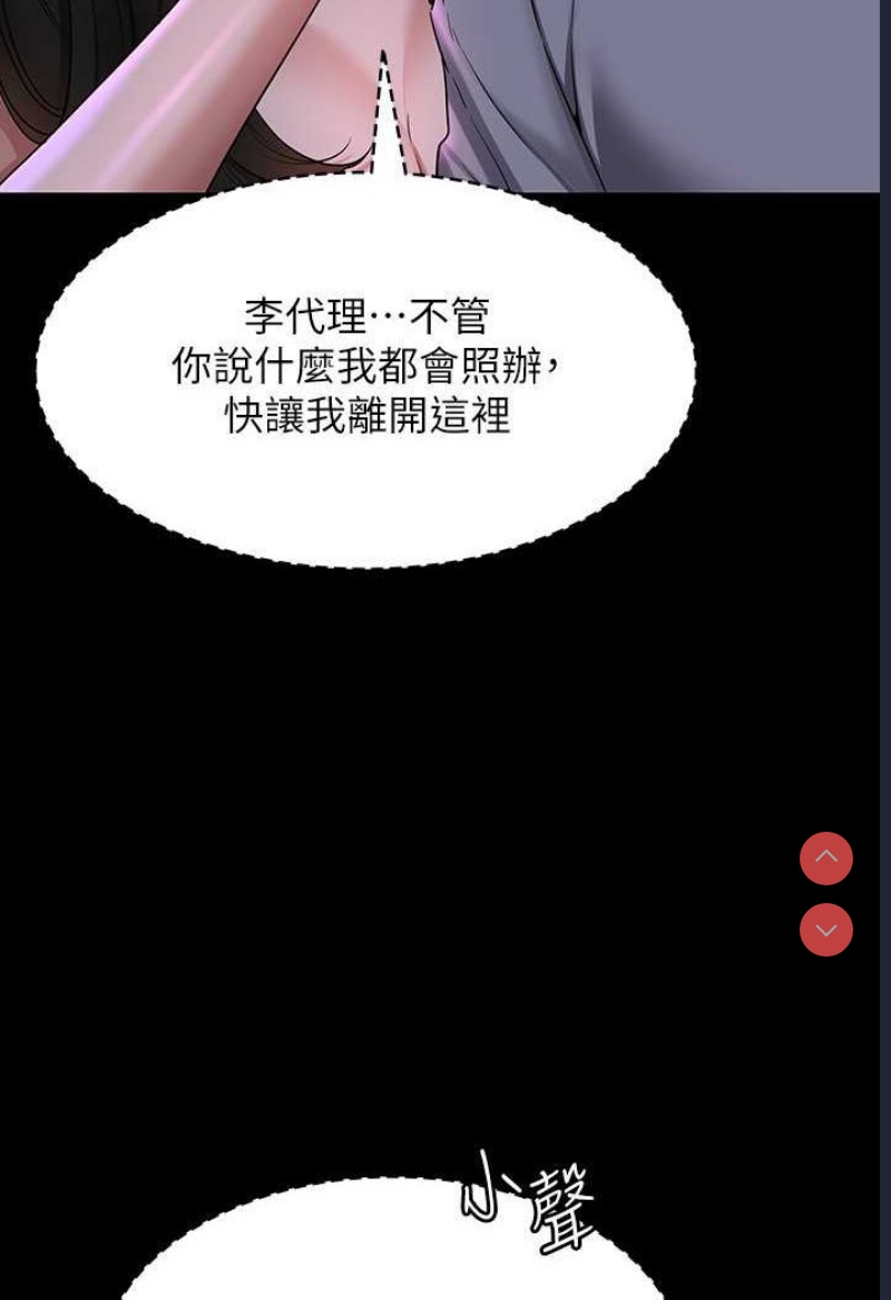 超级公务员