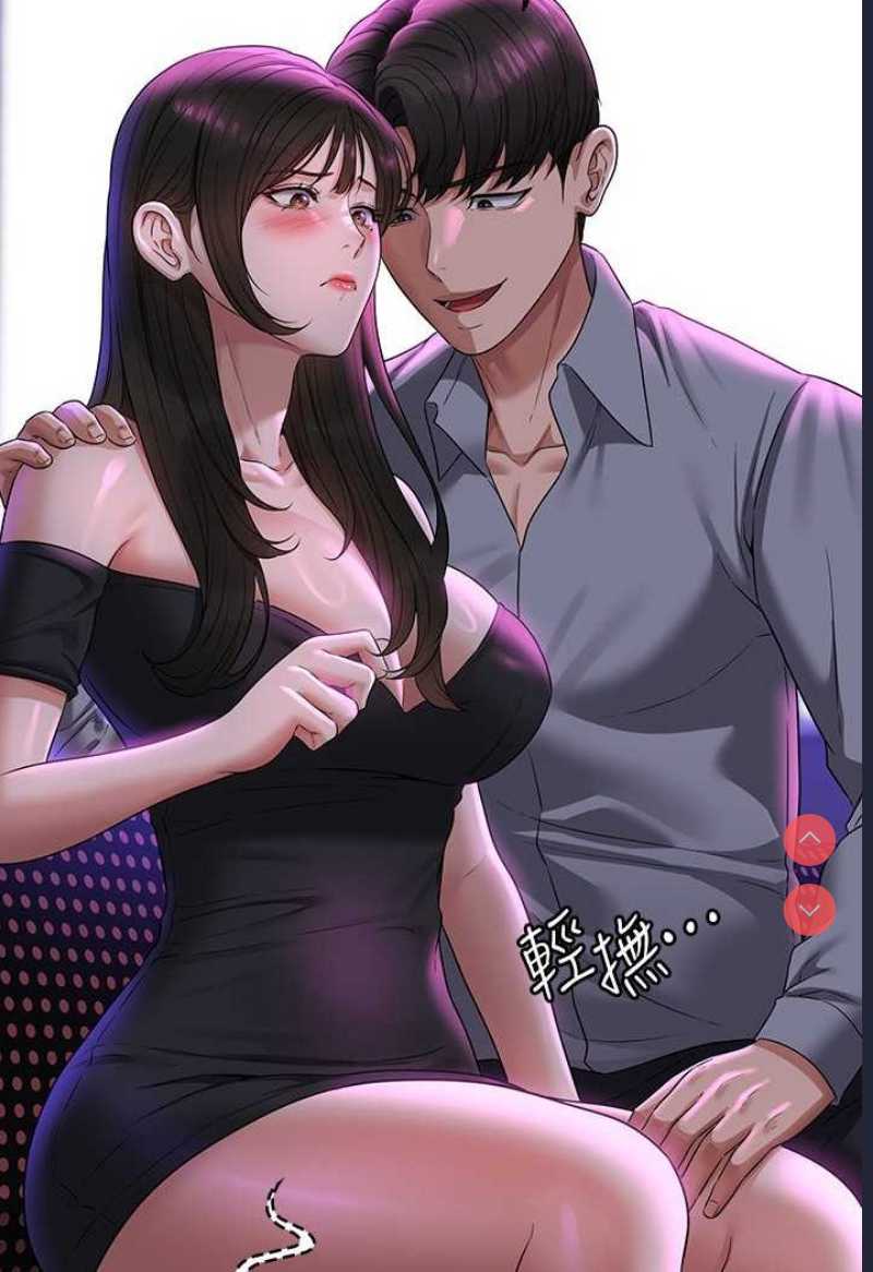 超级公务员
