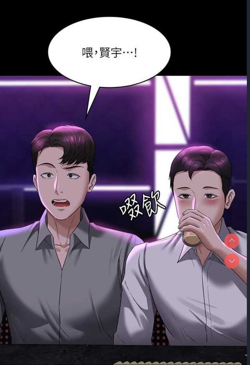 超级公务员