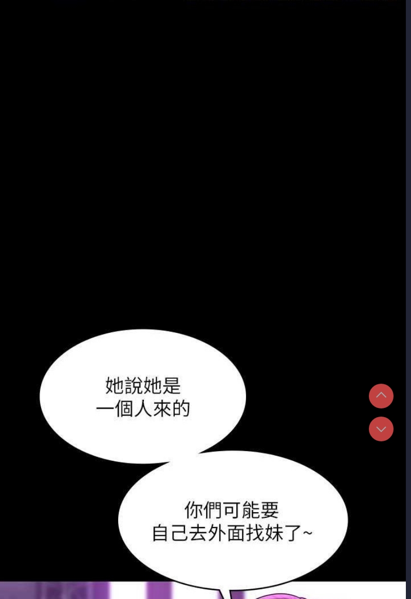 超级公务员