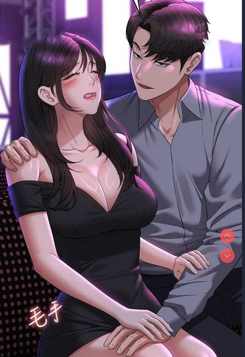 超级公务员
