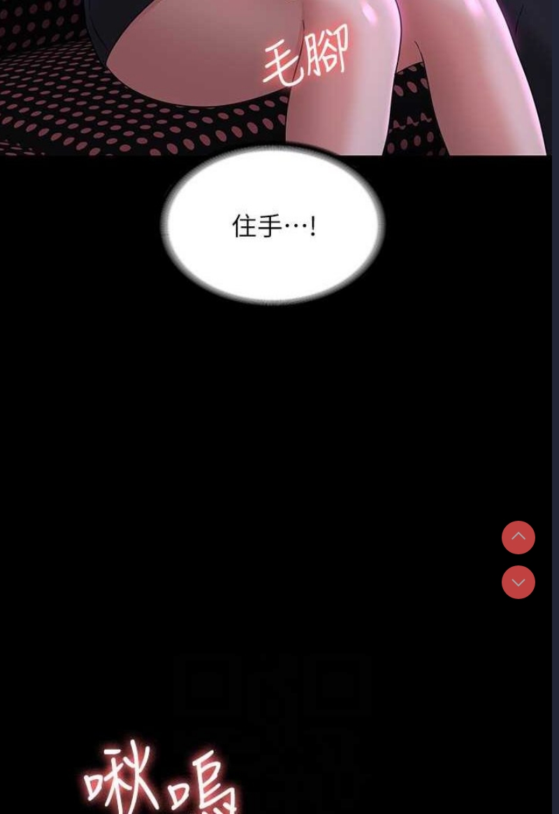 超级公务员