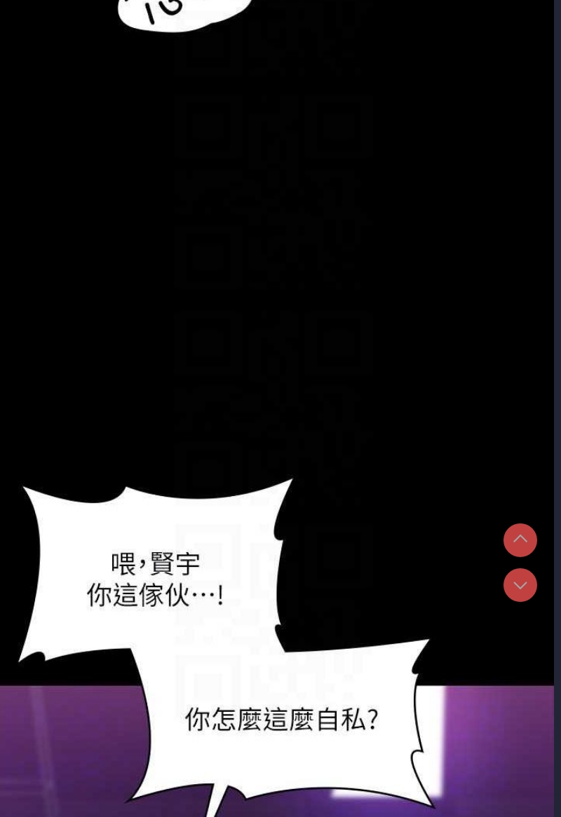 超级公务员