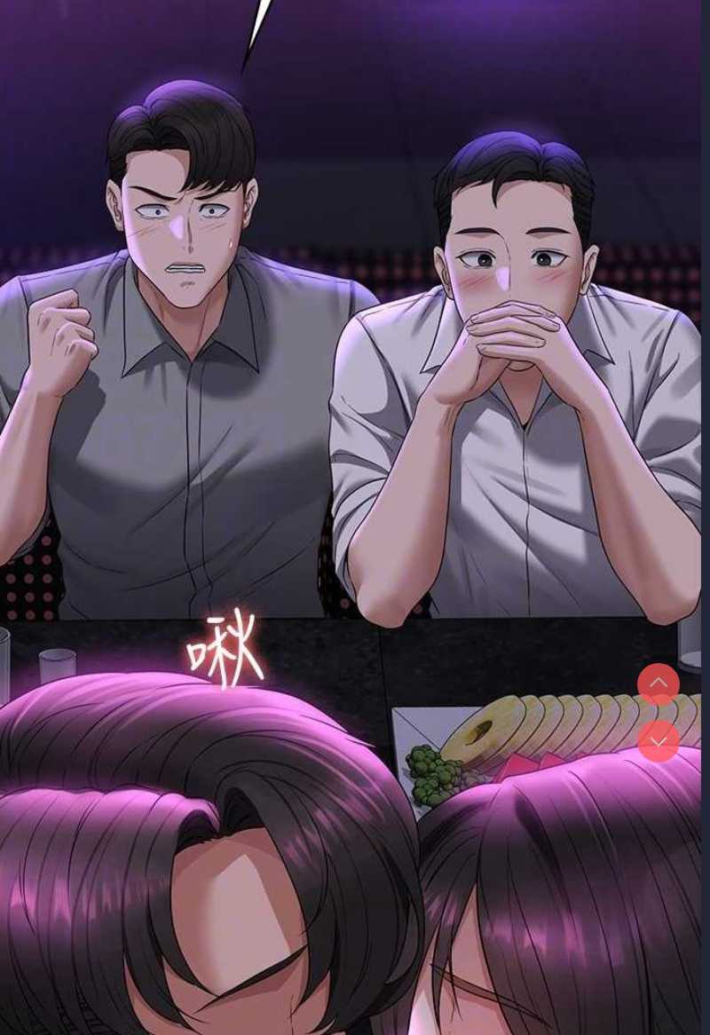超级公务员