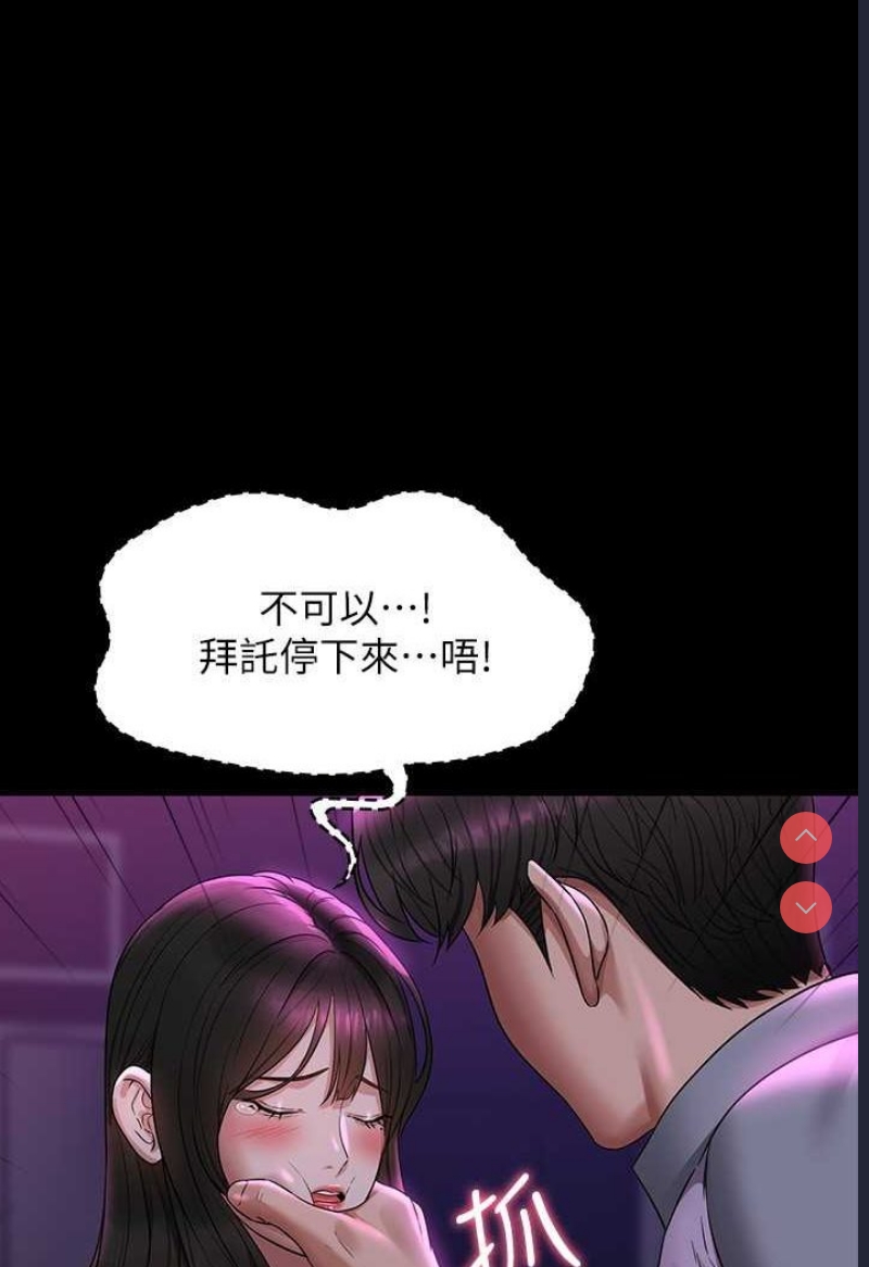 超级公务员