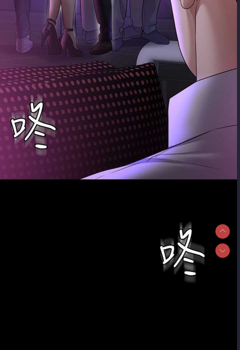 超级公务员