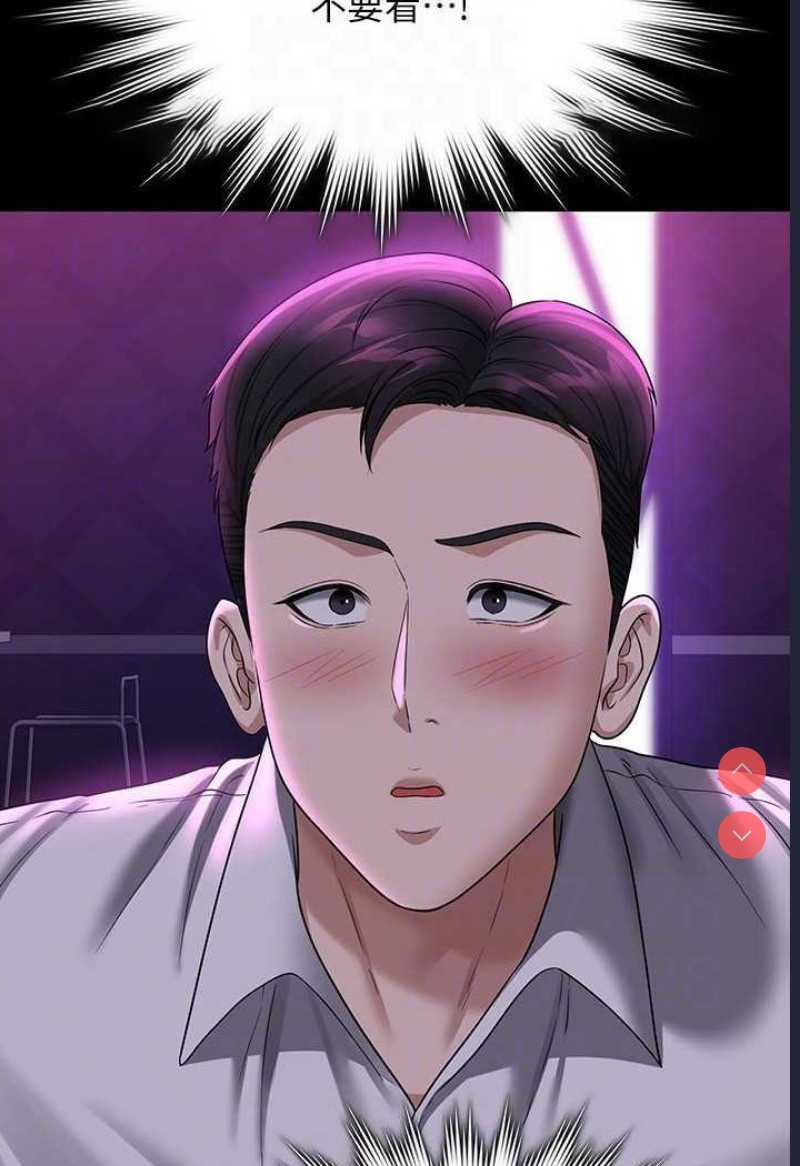 超级公务员