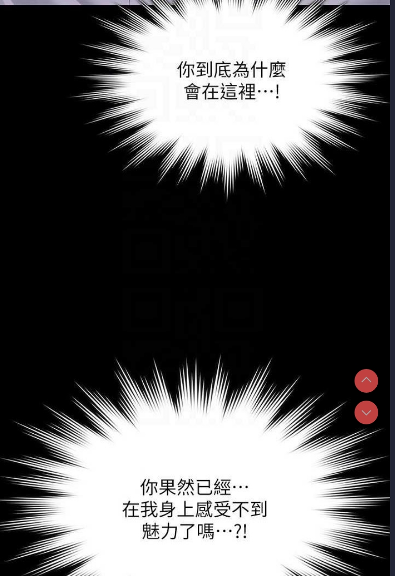 超级公务员
