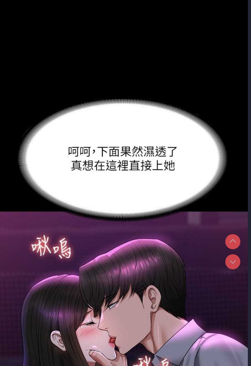 超级公务员