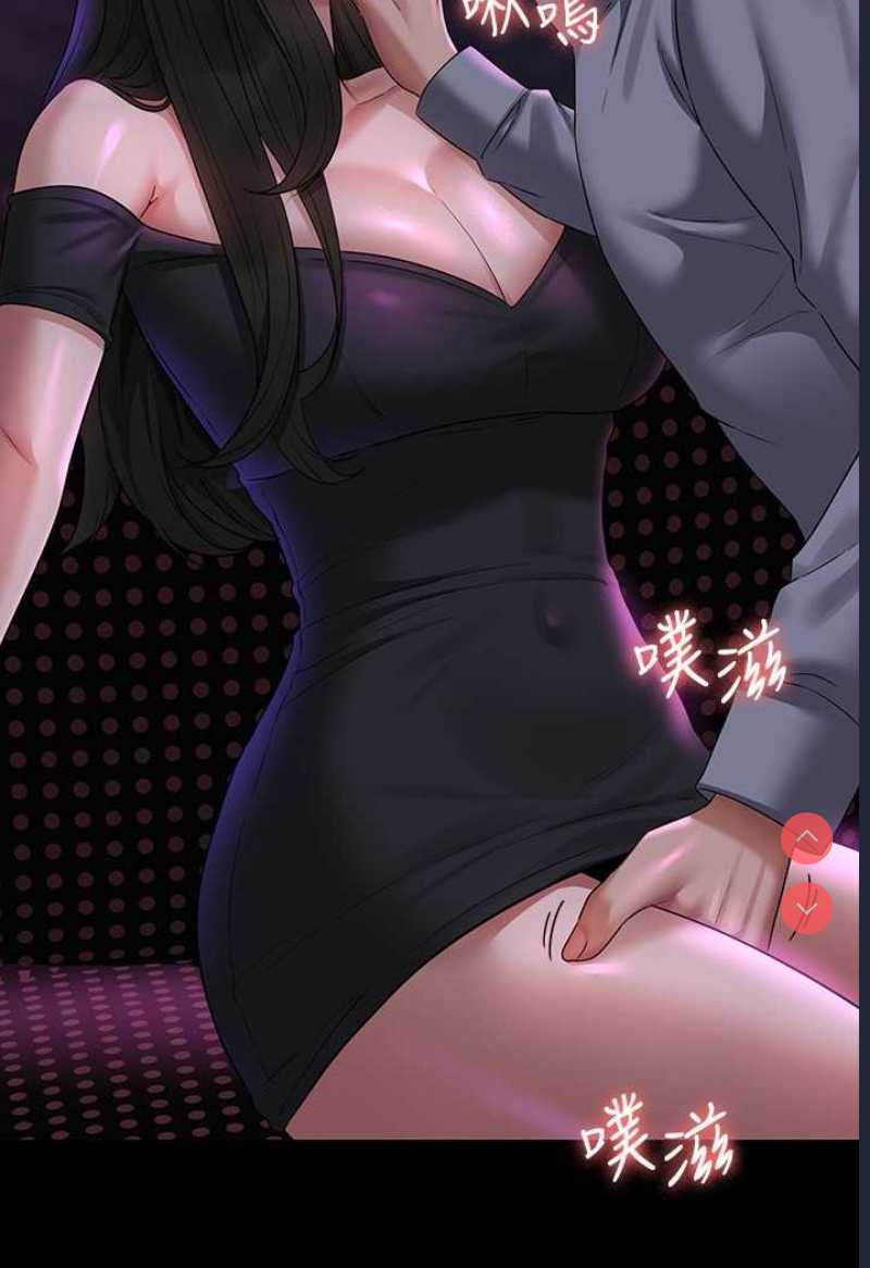 超级公务员