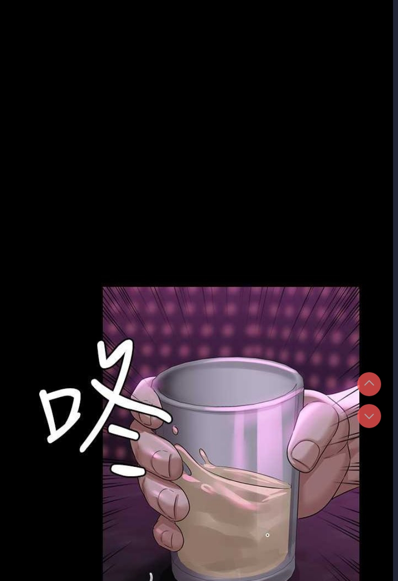 超级公务员
