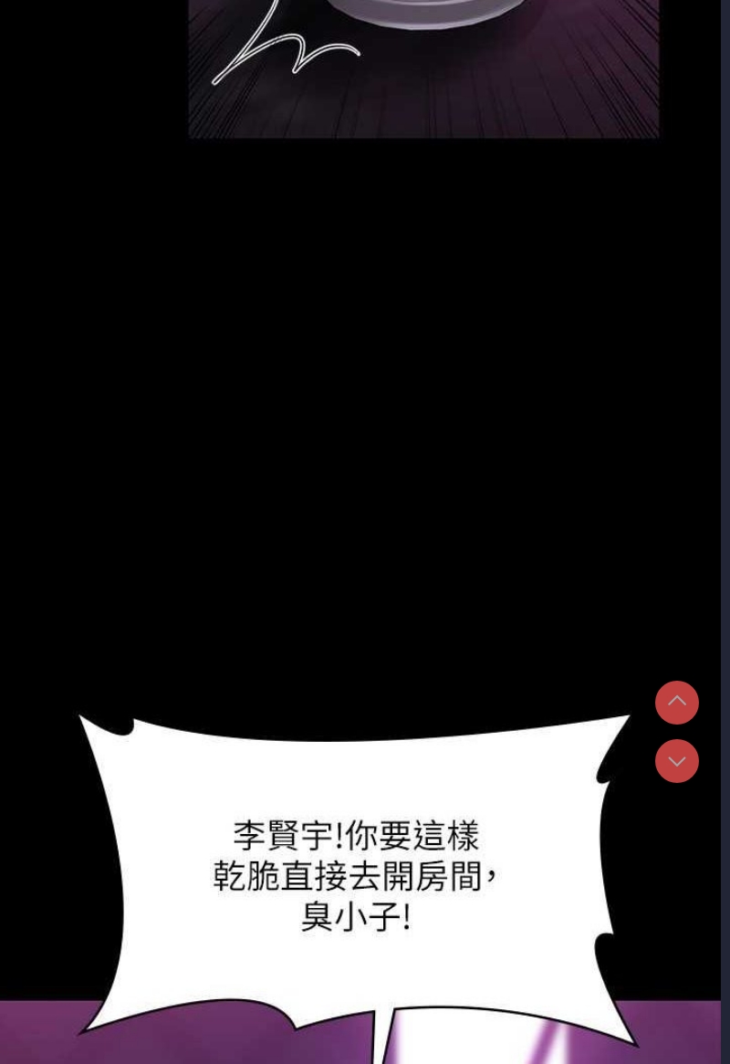 超级公务员