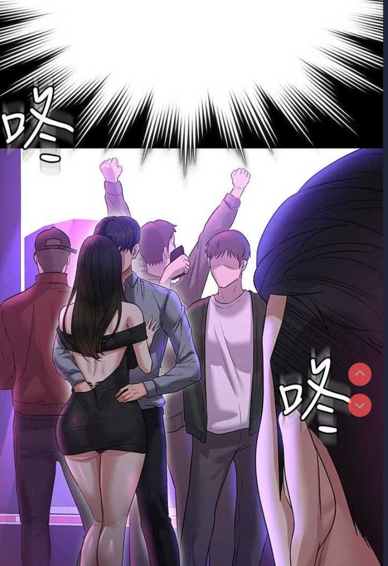 超级公务员