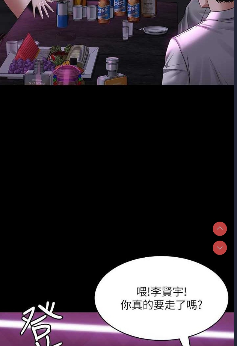 超级公务员